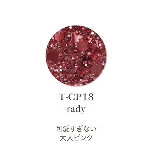 アクリルカラーパウダー T-CP18 レディ 7g