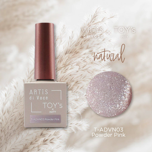 マグナチュラル T-ADVN03 パウダーピンク 7mL