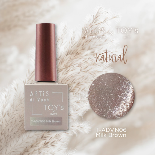 マグナチュラル T-ADVN06 ミルクブラウン 7mL