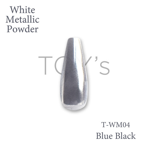 ホワイトメタリックパウダー T-WM04 ブルーブラック 0.3g