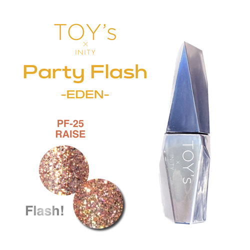 パーティーフラッシュ エデン T-PF25 レイズ 12mL