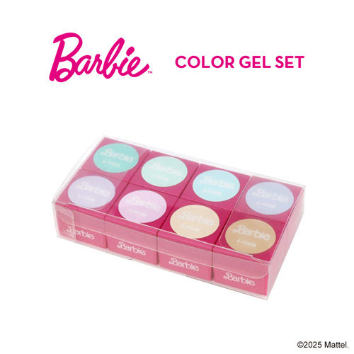カラージェル 8色セット B-PSST