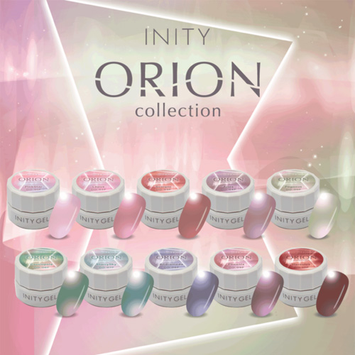 オリオンコレクションセット(10色)