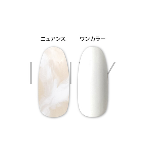 ハイエンドカラー NU-02S ニュアンスホワイト 3g