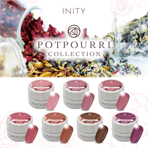 ポプリコレクションセット(7色)