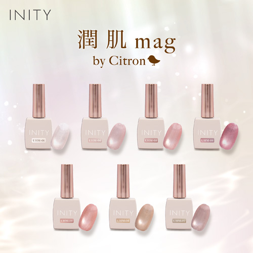 潤肌マグコレクションセット(7色)