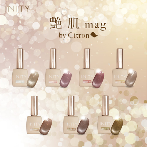 艶肌マグコレクションセット(7色)