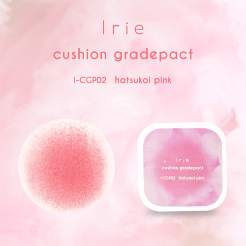 クッショングラデパクト 初恋ピンク 3.8g