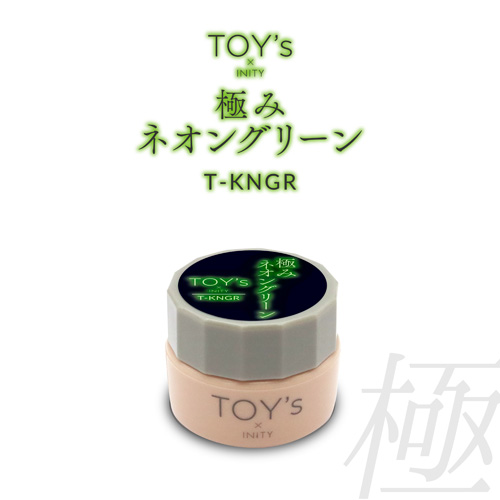 極みネオングリーン 5g