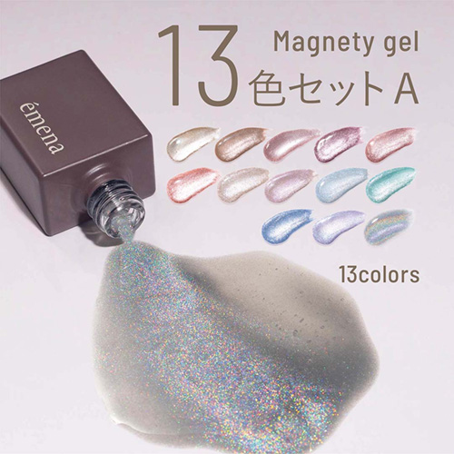 マグネティジェル13色セット A