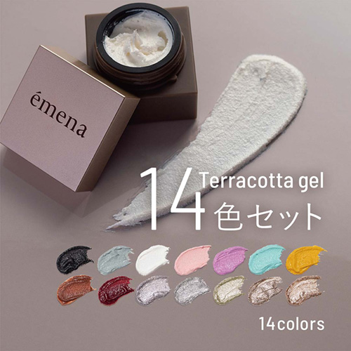 テラコッタジェル14色セット