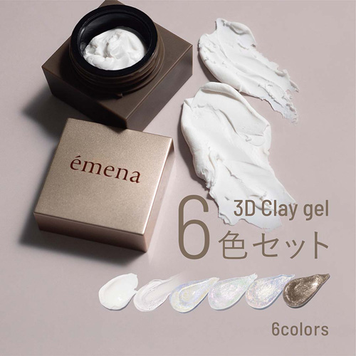 3Dクレイジェル6色セット 0900～0905