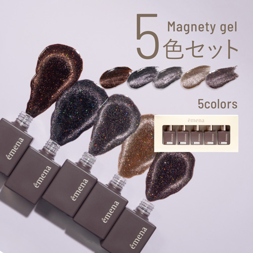 マグネティジェル 5色セット(0536～0540)