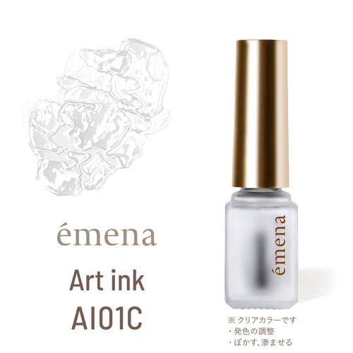 アートインク AI01C 5mL