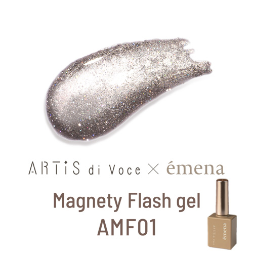 マグネティフラッシュジェル AMF01 8g