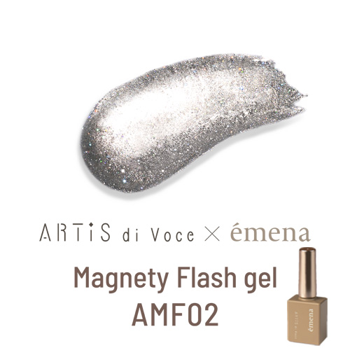 マグネティフラッシュジェル AMF02 8g