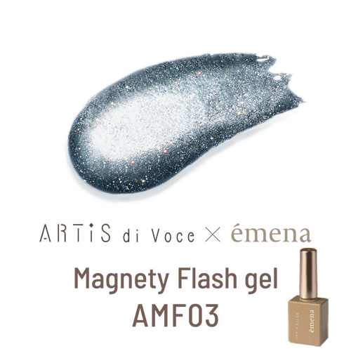 マグネティフラッシュジェル AMF03 8g