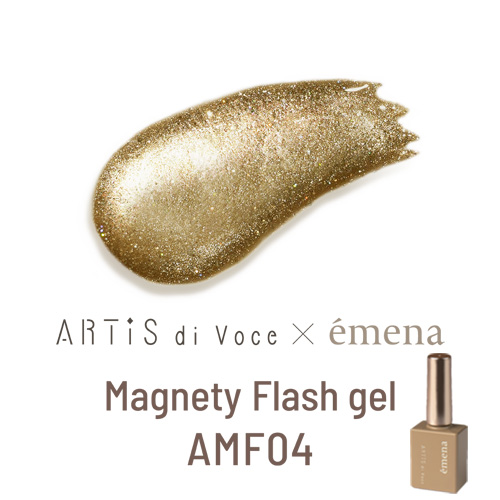 マグネティフラッシュジェル AMF04 8g