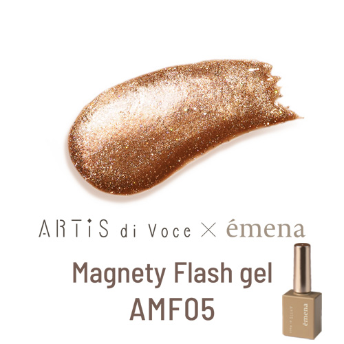 マグネティフラッシュジェル AMF05 8g