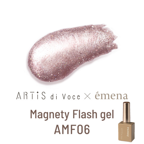 マグネティフラッシュジェル AMF06 8g