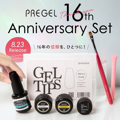 16th anniversary set