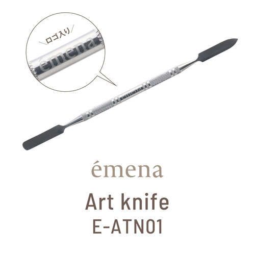 emena アートナイフ