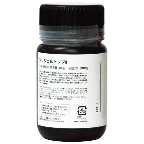 トップa 100g PG-TA-100