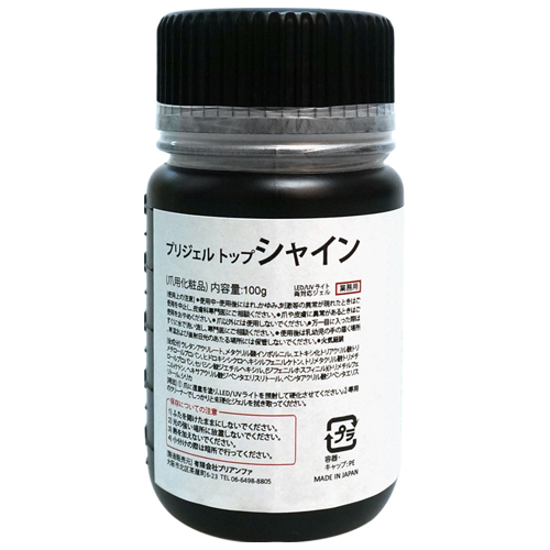 トップシャイン 100g PG-TS-100