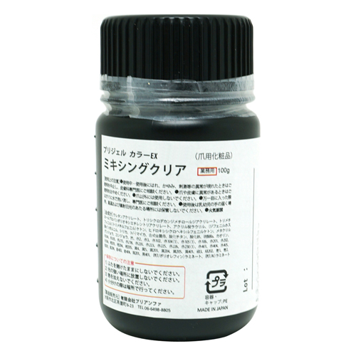 カラーEX ミキシングクリア 100g PG-CE000-100