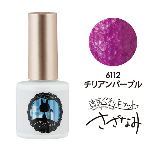 Bettygel さざなみジェル チリアンパープル 7g Swj 6112 ライフビューティーネイルプロショップ Bettygel さざなみジェル チリアンパープル 7g Swj 6112 ライフビューティーネイルプロショップ