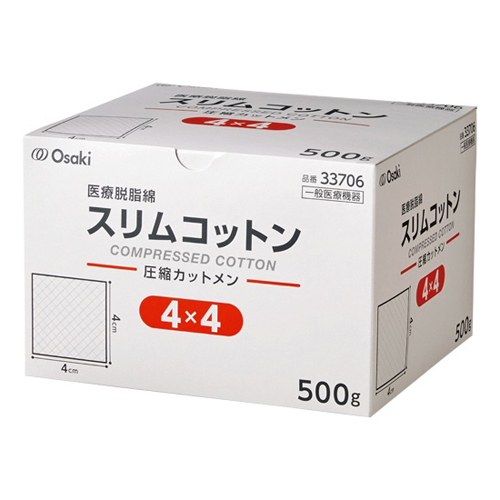 ネイルコットン スリムタイプ(圧縮) 4×4cm 約1500枚