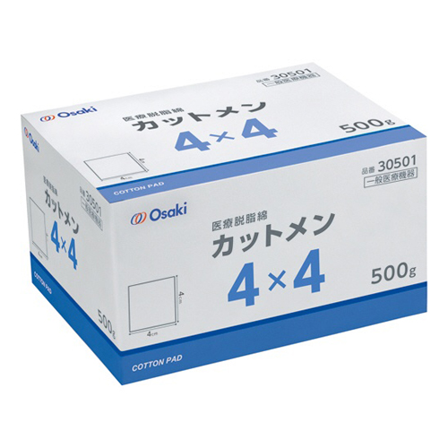 ネイルコットン 4×4cm 約1500枚