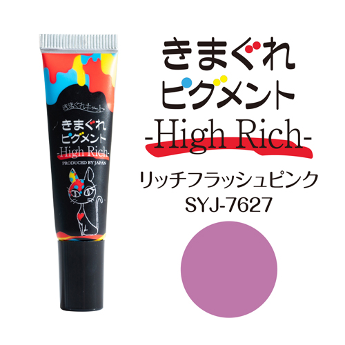 きまぐれピグメントHR リッチフラッシュピンク 7g