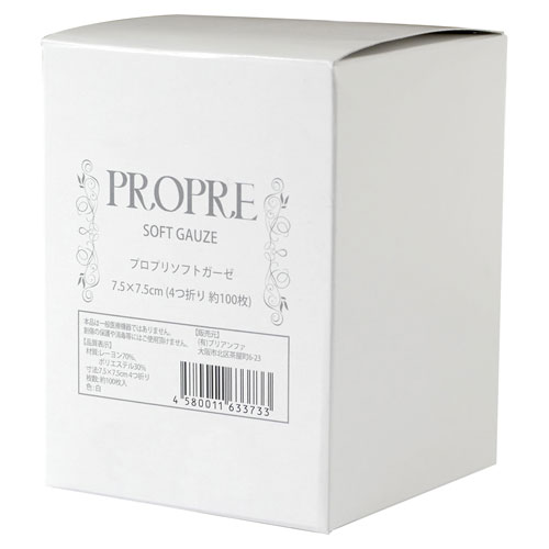 PROPRE ソフトガーゼ 100枚