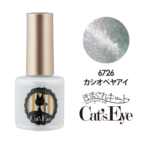 キャッツアイジェル カシオペヤアイ 7g MYJ-6726