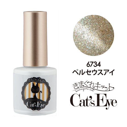 キャッツアイジェル ペルセウスアイ 7g MYJ-6734