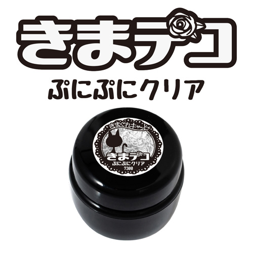 きまデコ ぷにぷにクリア 15g KDC-7300