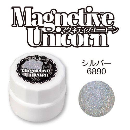 きまぐれ マグネティブユニコーン シルバー 4g MGU-6890