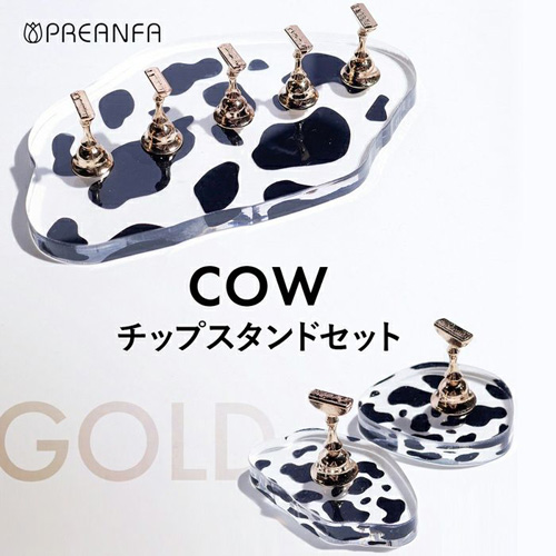 PREANFA COWチップスタンドセット ゴールド