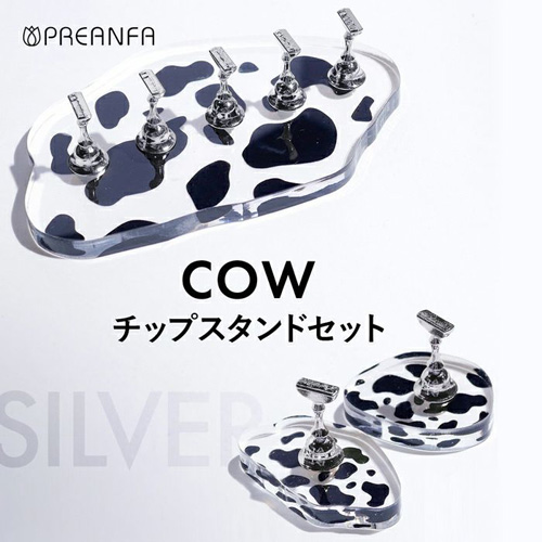 PREANFA COWチップスタンドセット シルバー