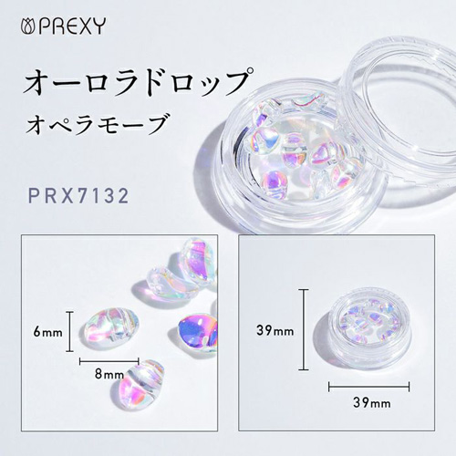 PREXY オーロラドロップ オペラモーブ