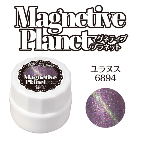 きまぐれ マグネティブプラネット ユラヌス 4g MGU-6894