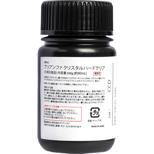 PREANFA クリスタルハードクリア 100g