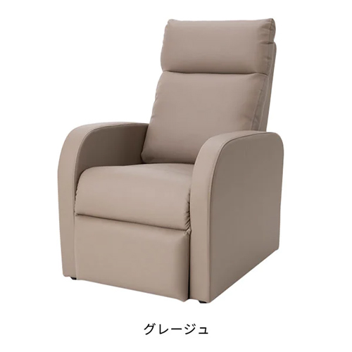 コンパクトリクライニングチェア グレージュ