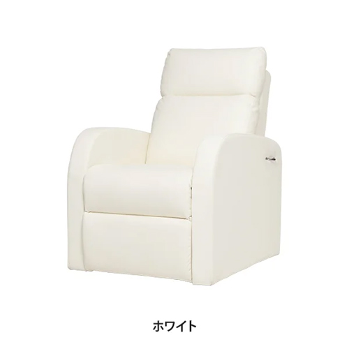 電動コンパクトリクライニングチェア ホワイト