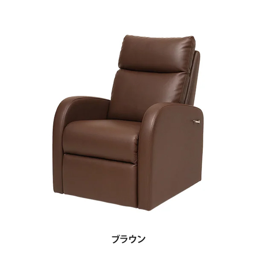 電動コンパクトリクライニングチェア ブラウン