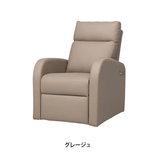 電動コンパクトリクライニングチェア グレージュ