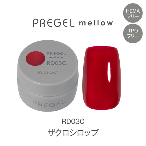 プリジェル メロウ ザクロシロップ PG-MERD03C