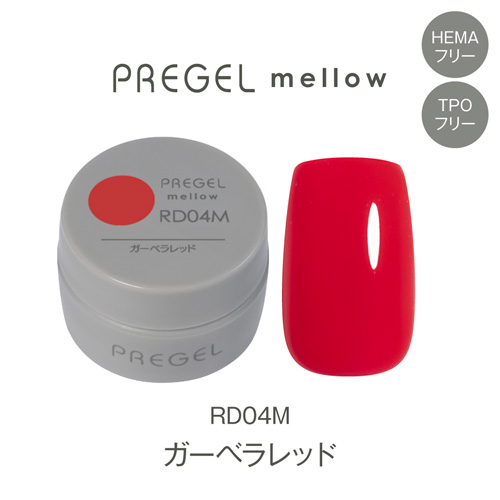 プリジェル メロウ ガーベラレッド PG-MERD04M
