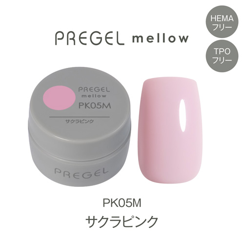 プリジェル メロウ サクラピンク PG-MEPK05M
